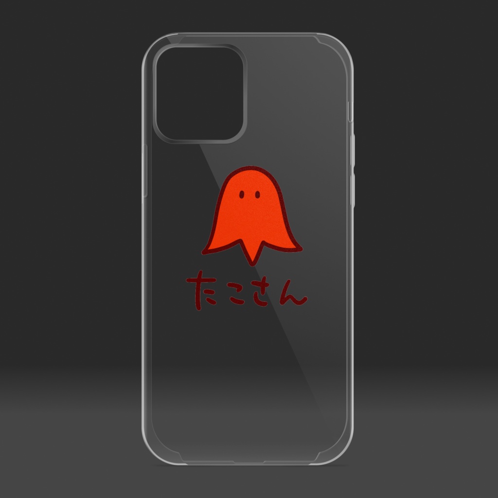 魔王様としゅんくん「たこさんケース」