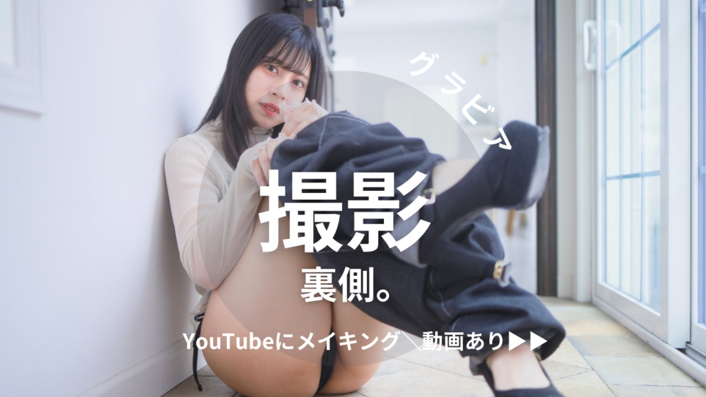 【CH36セット】+【コミケセット】数量限定!