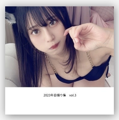 CH37/コミケ103新刊セット