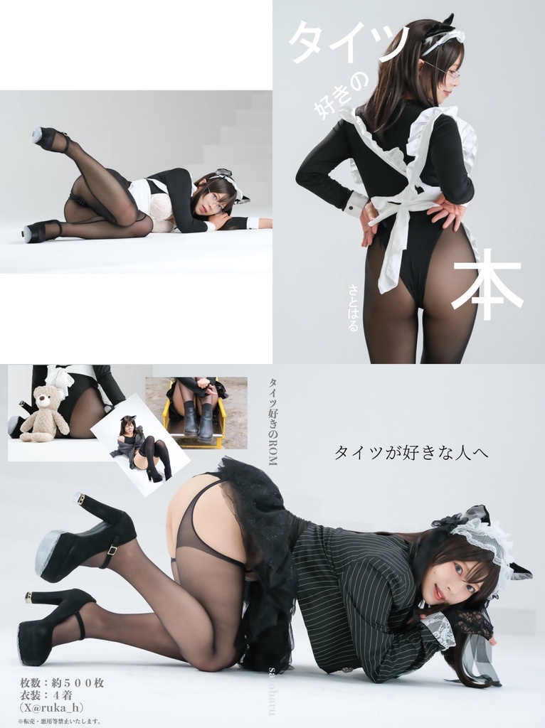 C107コミケ新刊セット🐴