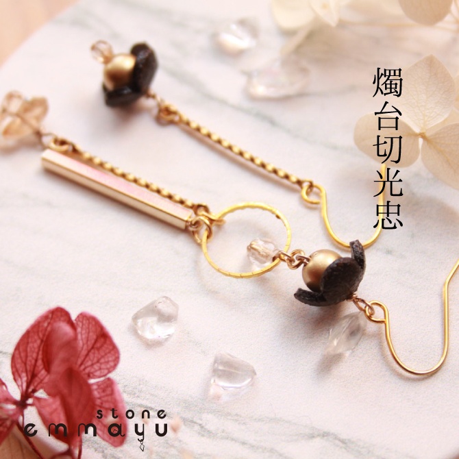 【燭台切光忠イメージ×天然石】ゴールデンオーラピアス【刀剣乱舞イメージアクセサリー】