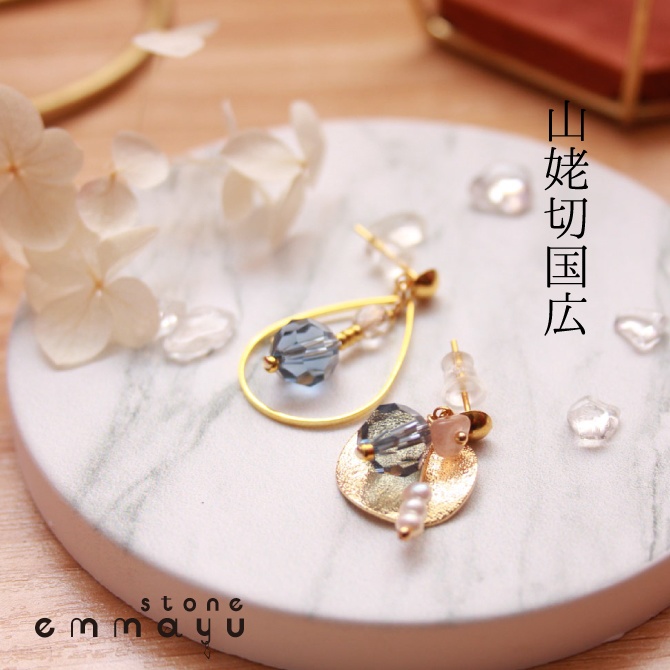 【山姥切国広イメージ×天然石】オレンジムーンストーン&淡水パールピアス【刀剣乱舞イメージアクセサリー】