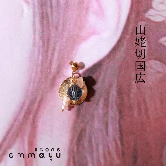 【山姥切国広イメージ×天然石】オレンジムーンストーン&淡水パールピアス【刀剣乱舞イメージアクセサリー】