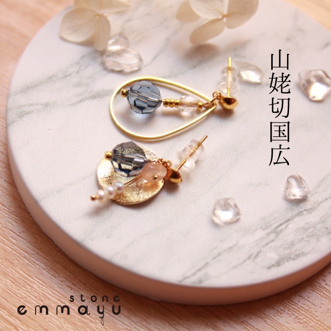 【山姥切国広イメージ×天然石】オレンジムーンストーン&淡水パールピアス【刀剣乱舞イメージアクセサリー】