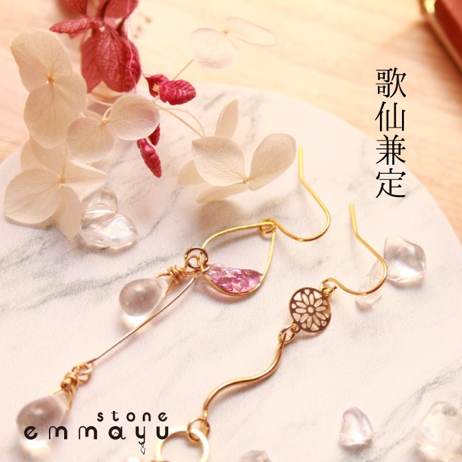 【歌仙兼定イメージ×天然石】ガーネットピアス【刀剣乱舞イメージアクセサリー】