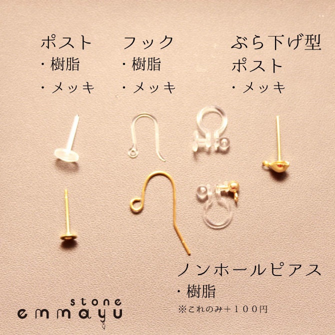 【歌仙兼定イメージ×天然石】ガーネットピアス【刀剣乱舞イメージアクセサリー】