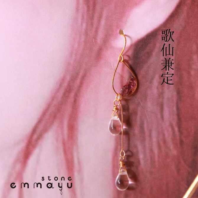 【歌仙兼定イメージ×天然石】ガーネットピアス【刀剣乱舞イメージアクセサリー】