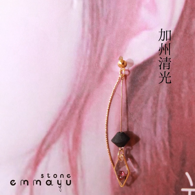 【加州清光イメージ×天然石】アルマンディンガーネット&アロマピアス【刀剣乱舞イメージアクセサリー】