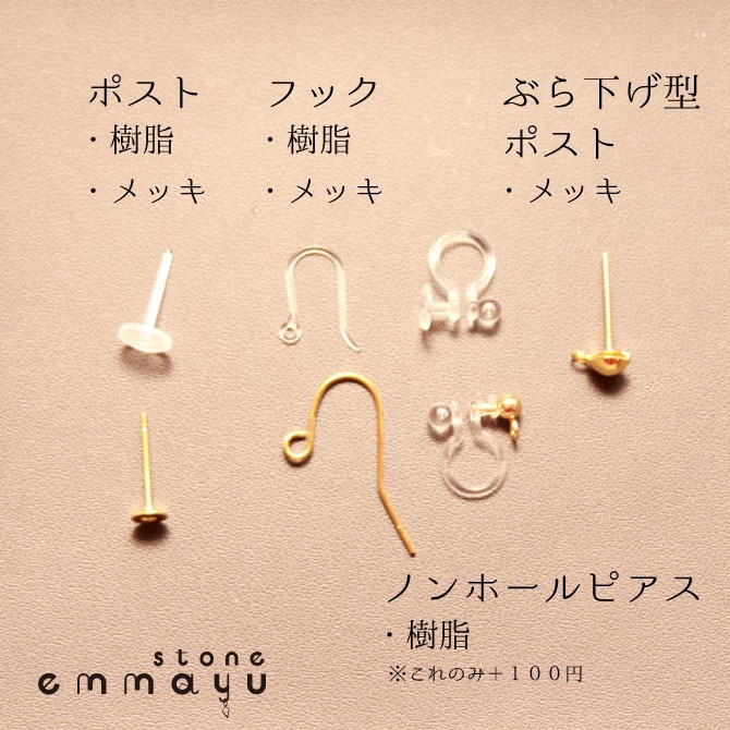 【オーダー】推しイメージのオリジナルピアス&イヤリング作ります!