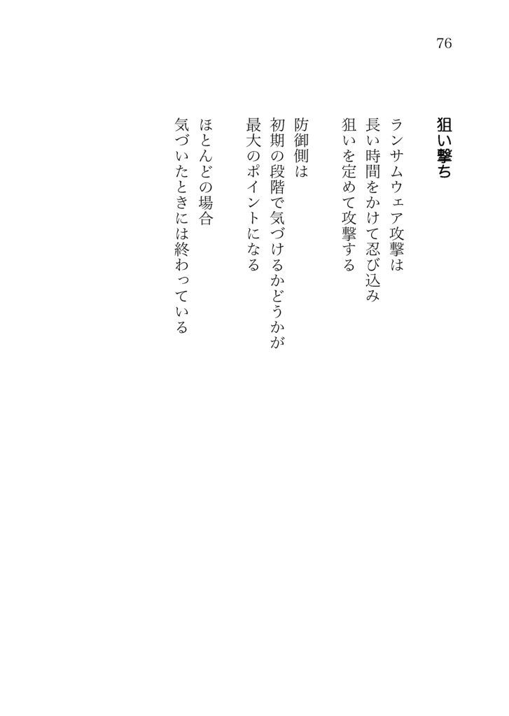 コードのすきまに、ある光