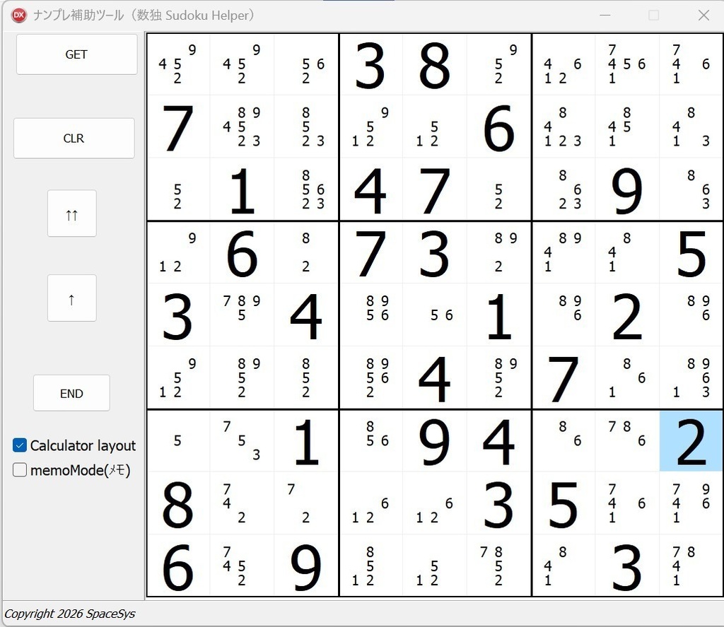 ナンプレ補助ツール（数独 Sudoku Helper）