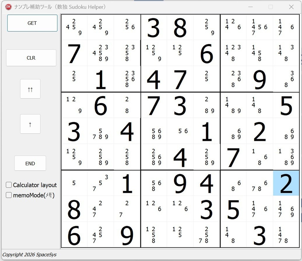 ナンプレ補助ツール(数独 Sudoku Helper)