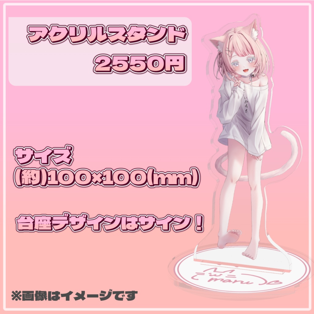 【受注販売】まるねこ2025年誕生日グッズ