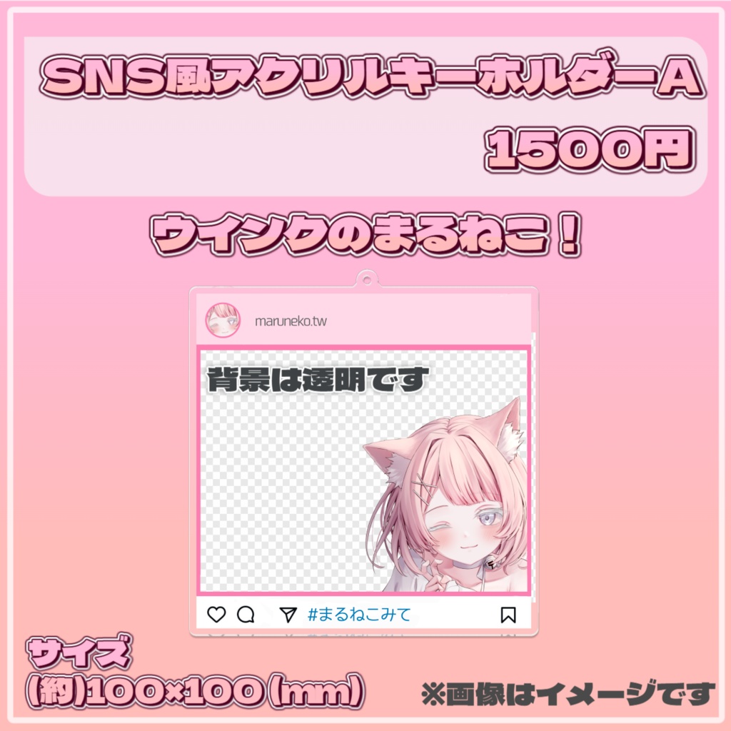 【受注販売】まるねこ2025年誕生日グッズ