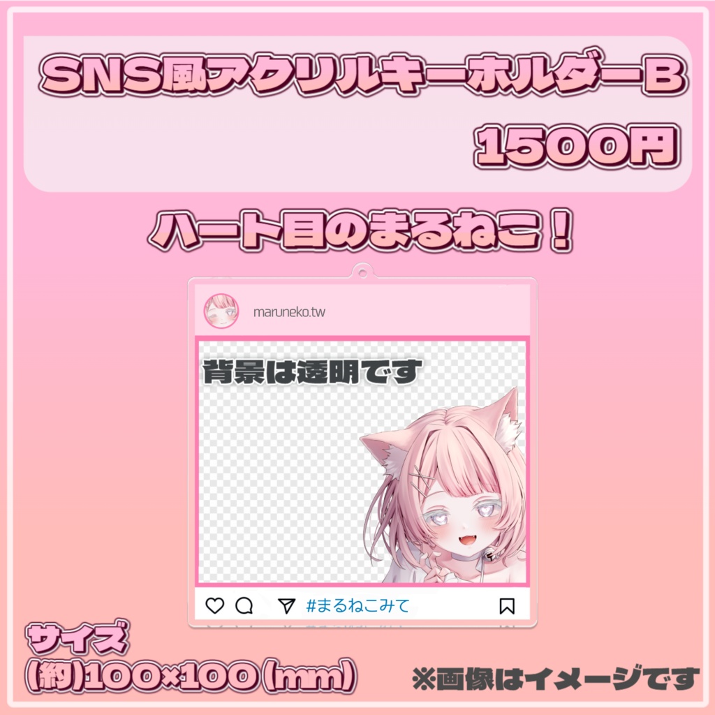 【受注販売】まるねこ2025年誕生日グッズ