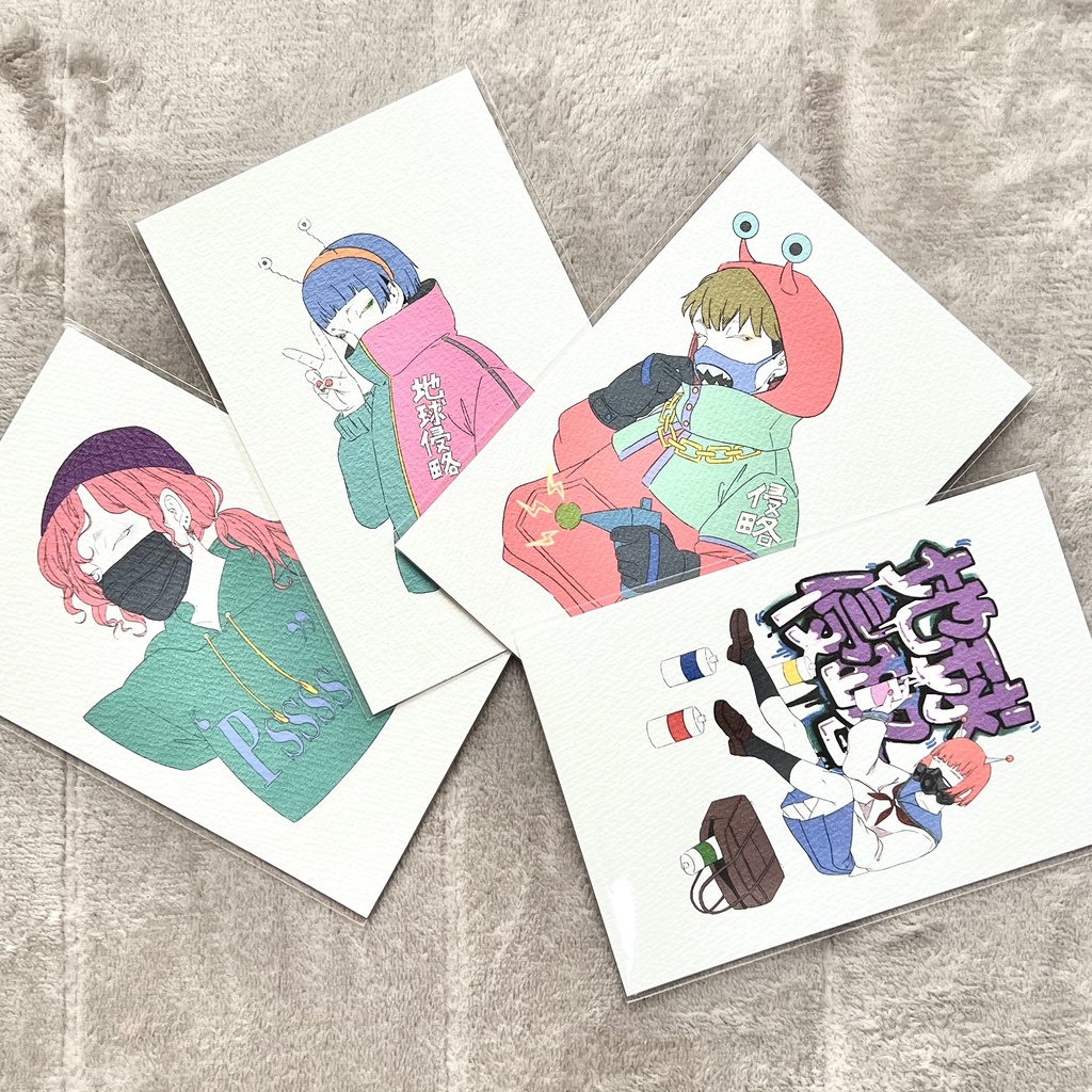 【ポストカード】宇宙人【セット販売】