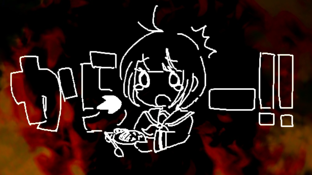 【 HDM 】 Knock Out Ur Brain