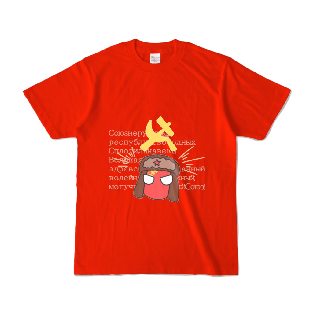 Polandball Ураааааааа! T-shirts