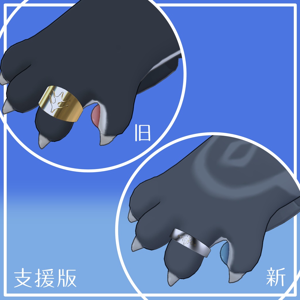 【free】へそピアス ~シャロ対応~