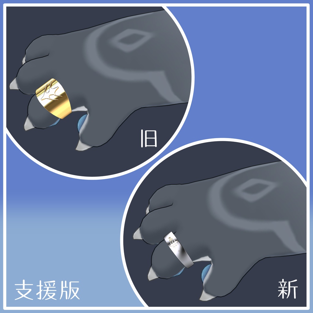 【free】へそピアス ~シャロ対応~