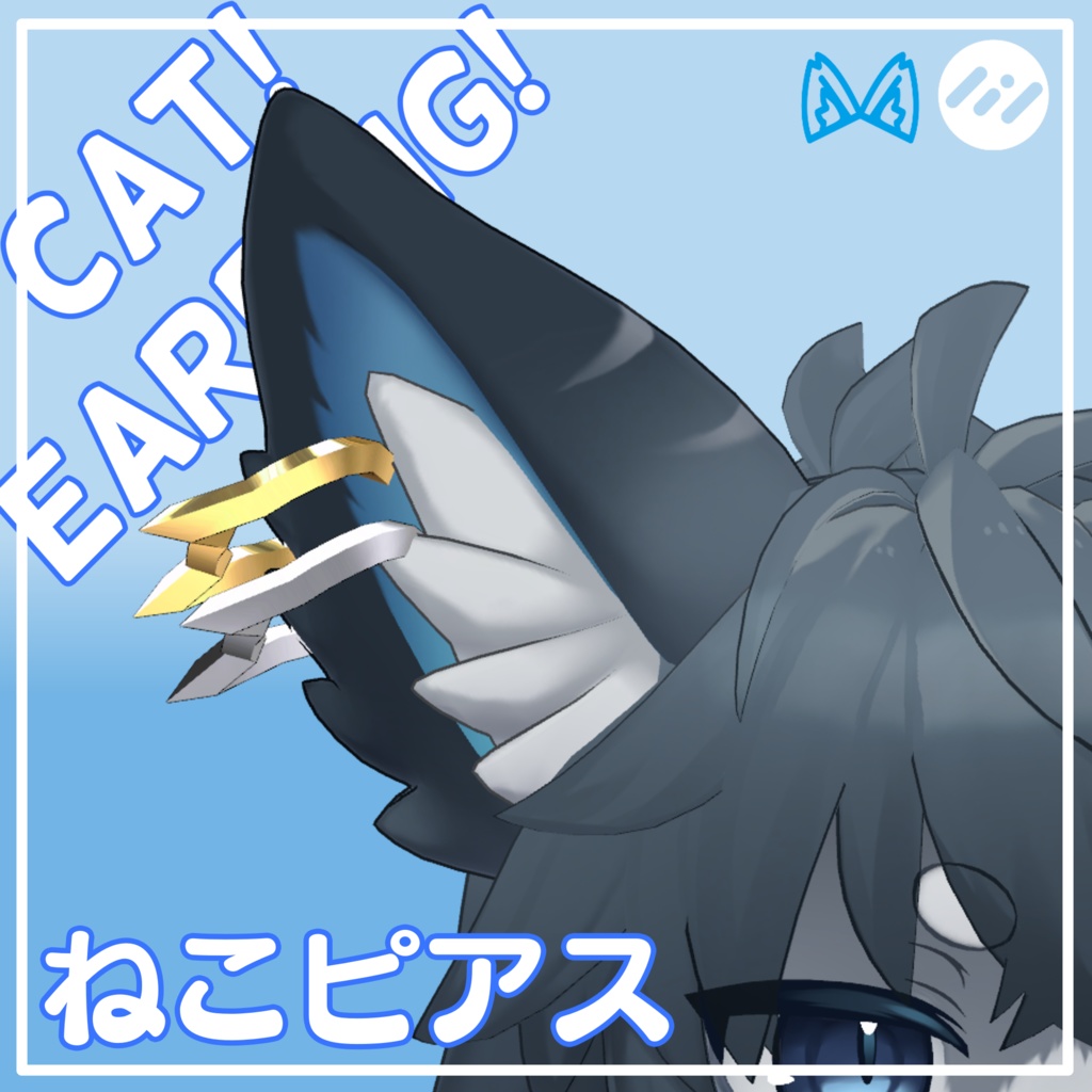 【free】ねこピアス　~シャロ対応~