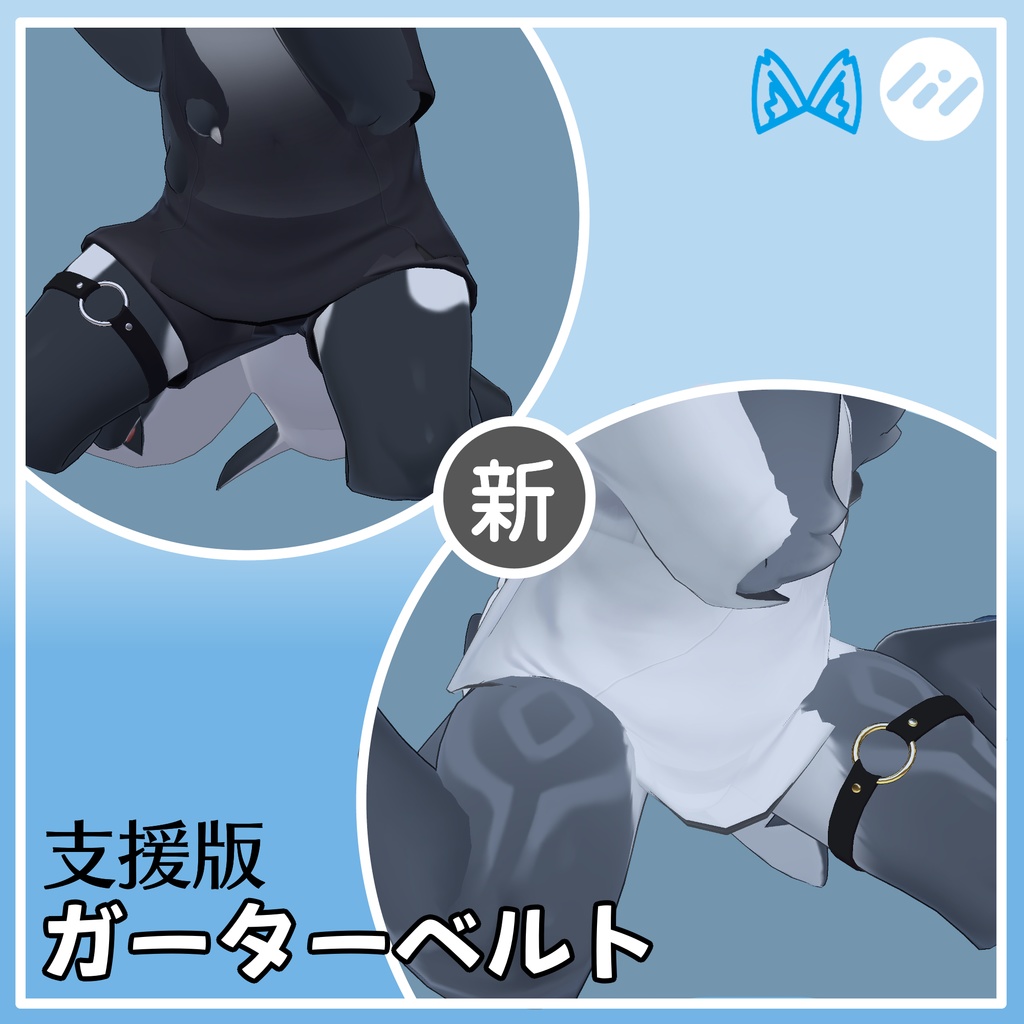 【free】ねこピアス ~シャロ対応~