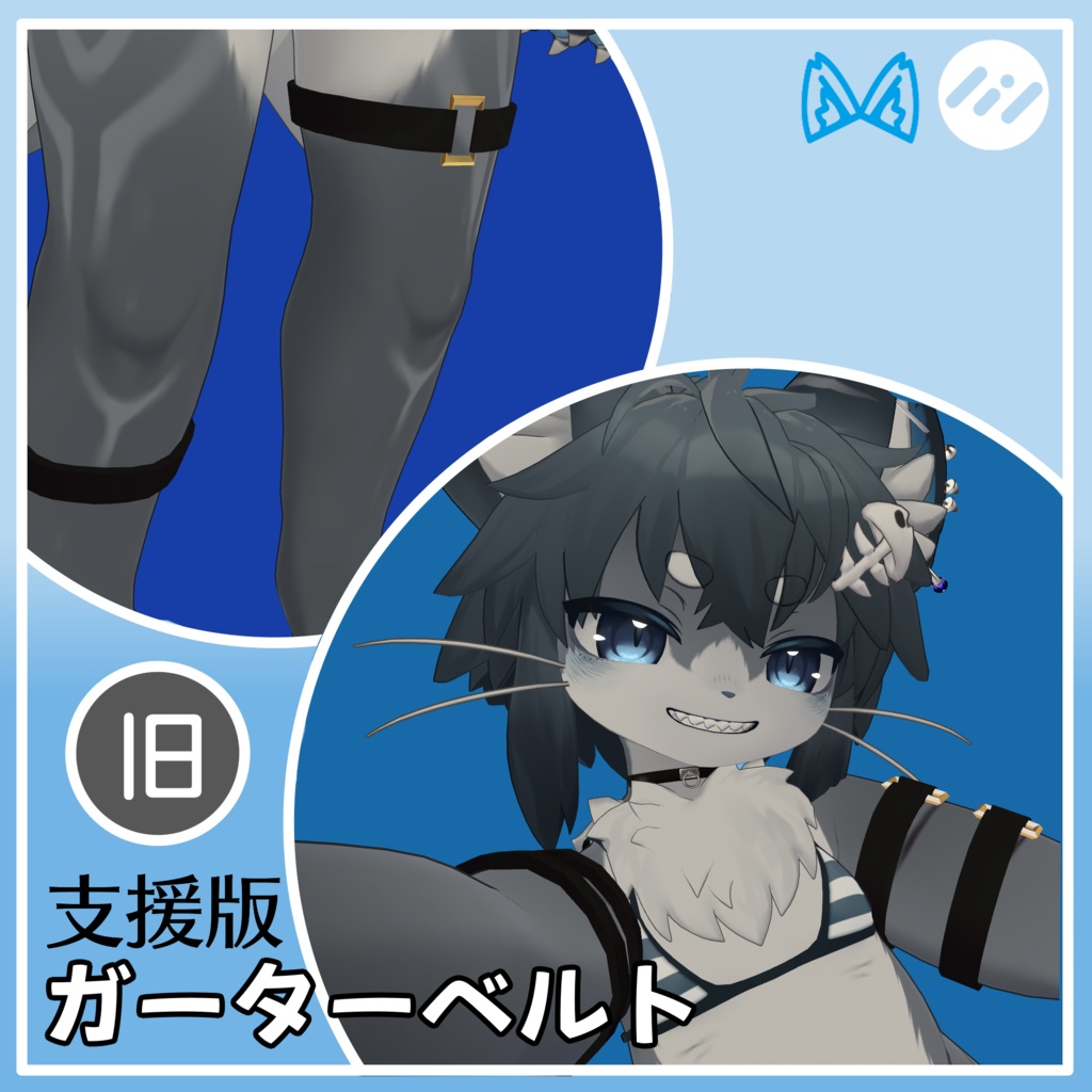 【free】ねこピアス ~シャロ対応~