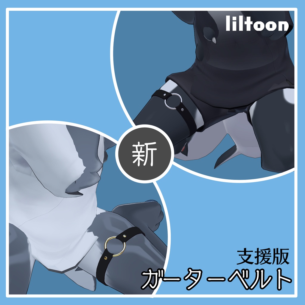 【free】ねこピアス ~シャロ対応~