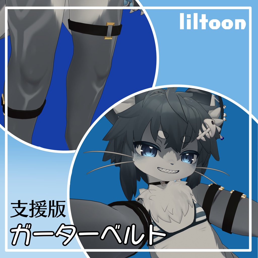 【free】ねこピアス ~シャロ対応~