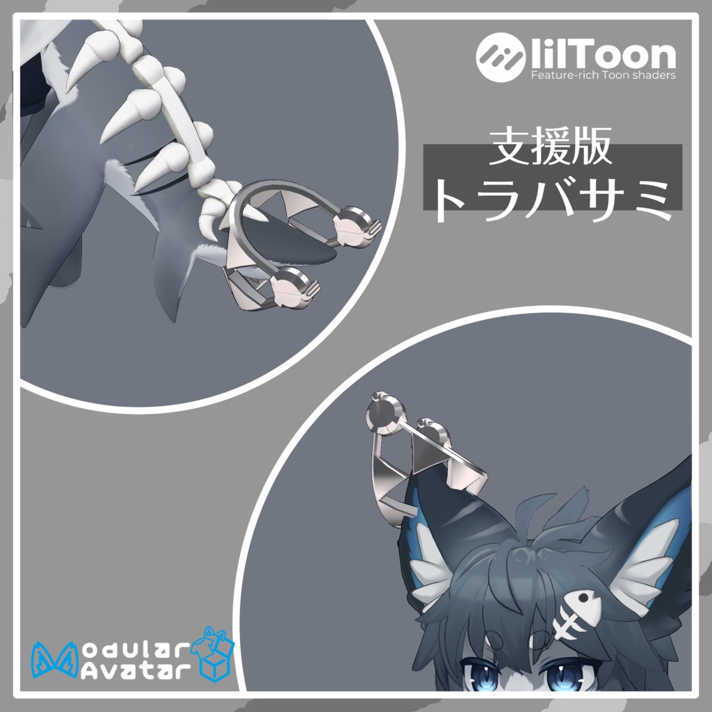 【free】シンプルチョーカー ~シャロ対応~