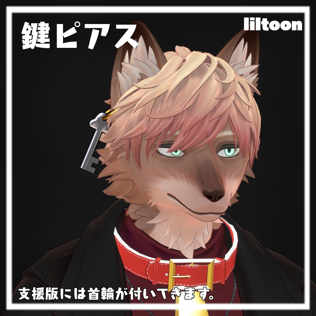 【free】鍵ピアス🔑