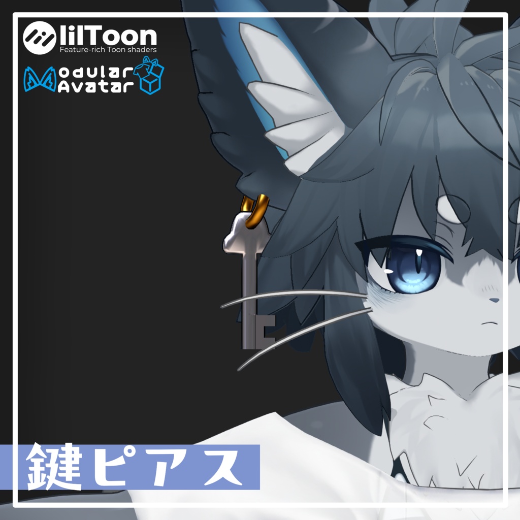 【free】鍵ピアス🔑 ~複数アバター対応~