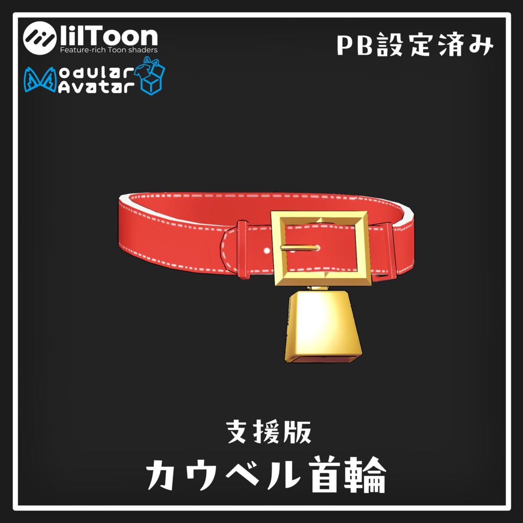 【free】鍵ピアス🔑 ~複数アバター対応~