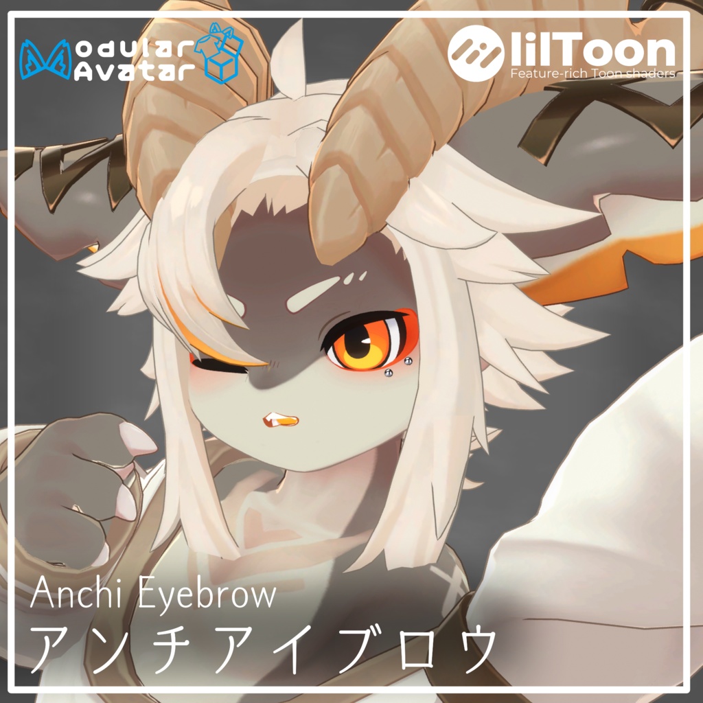 【free】アンチアイブロウ