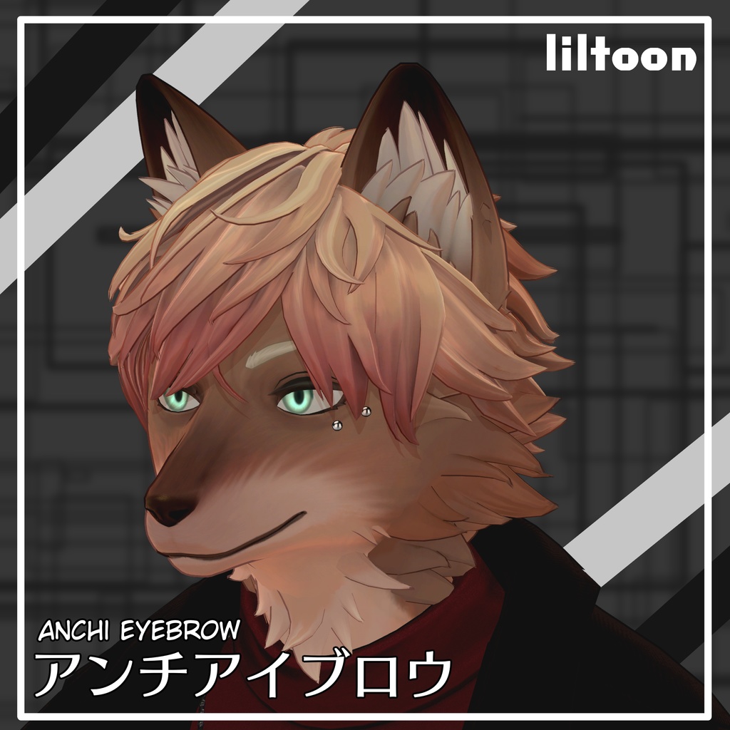 【free】アンチアイブロウ