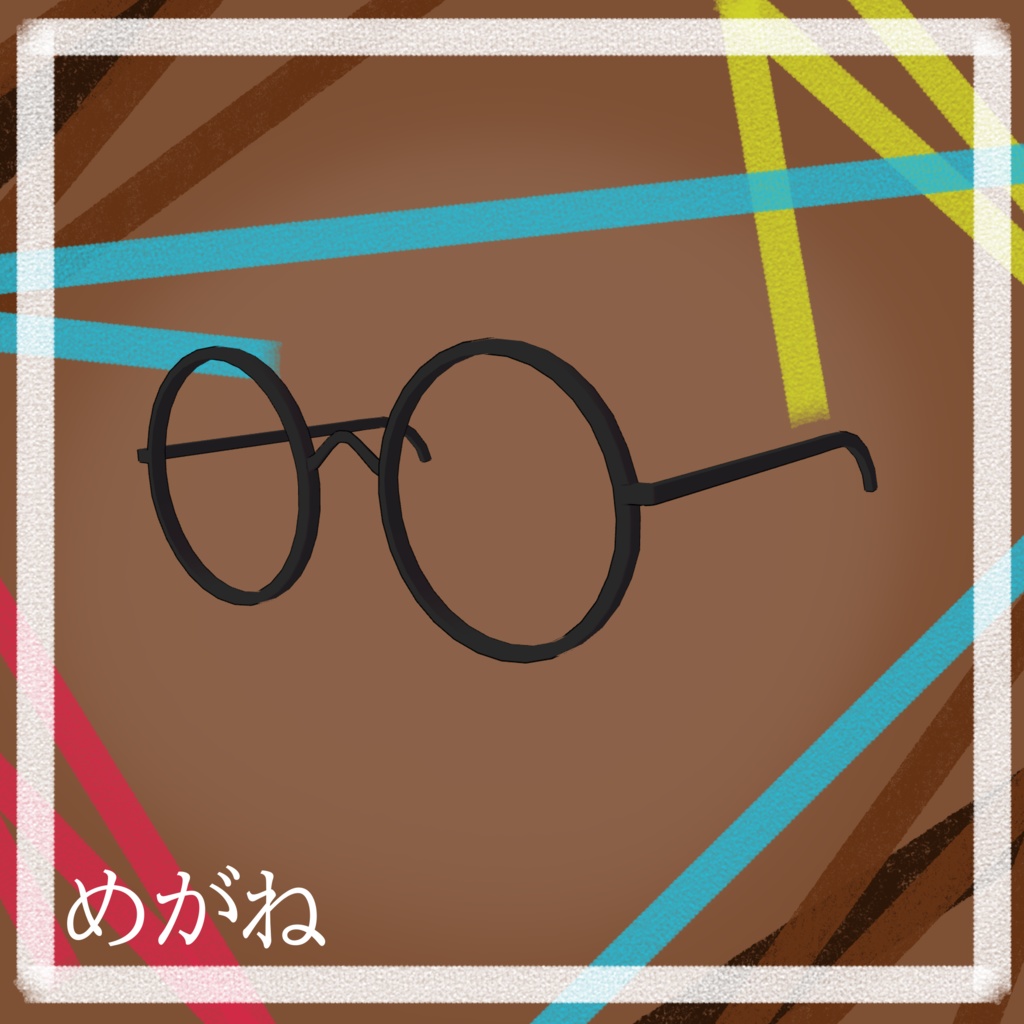 megane【無料】