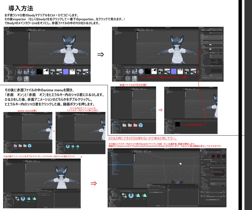 【free】シャロ専用 赤面テクスチャ ~re makeしました~