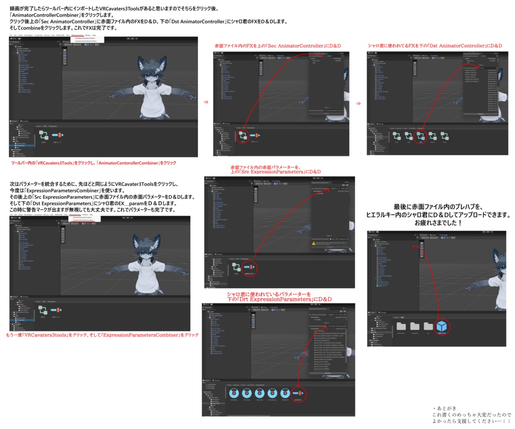【free】シャロ専用 赤面テクスチャ ~re makeしました~
