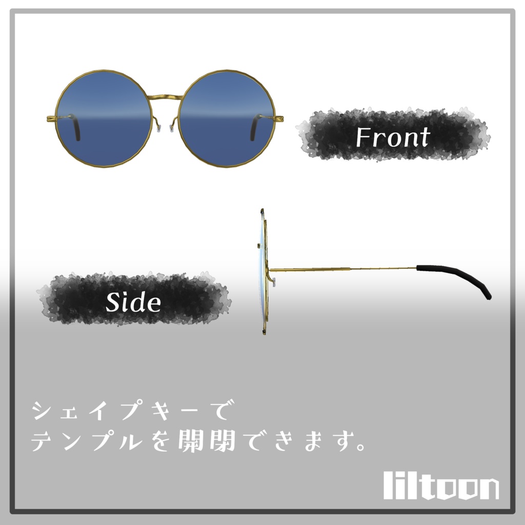 【VRC使用想定】丸メガネ