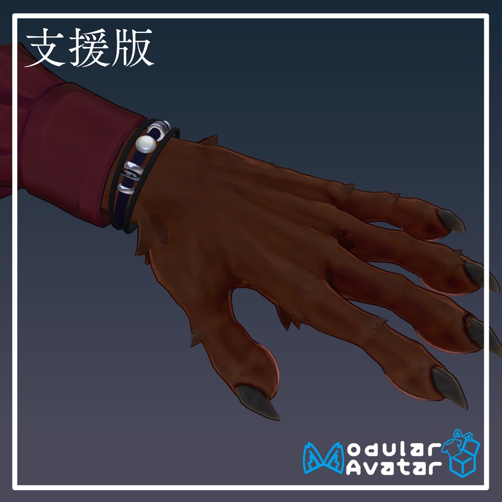 【無料版あり】ボディピアス  ~Body Piercing~(耳向け)【複数アバター対応】