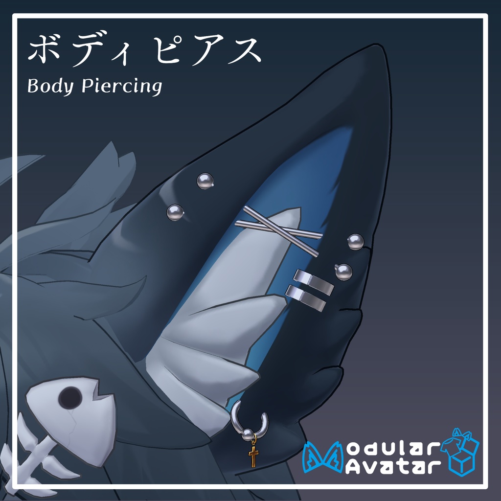 【free】ボディピアス ~Body Piercing~【複数アバター順次対応】