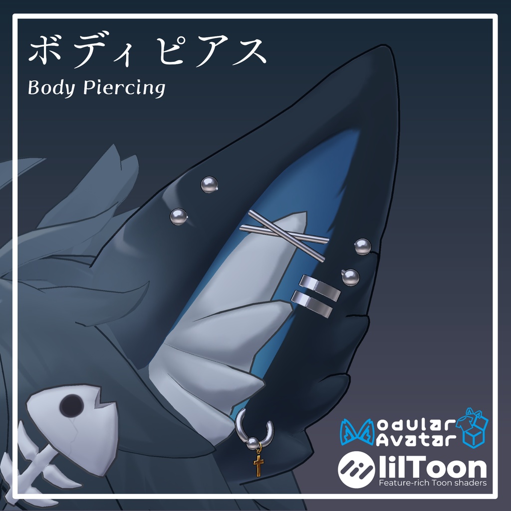 【無料版あり】ボディピアス ~Body Piercing~(耳向け)【複数アバター対応】