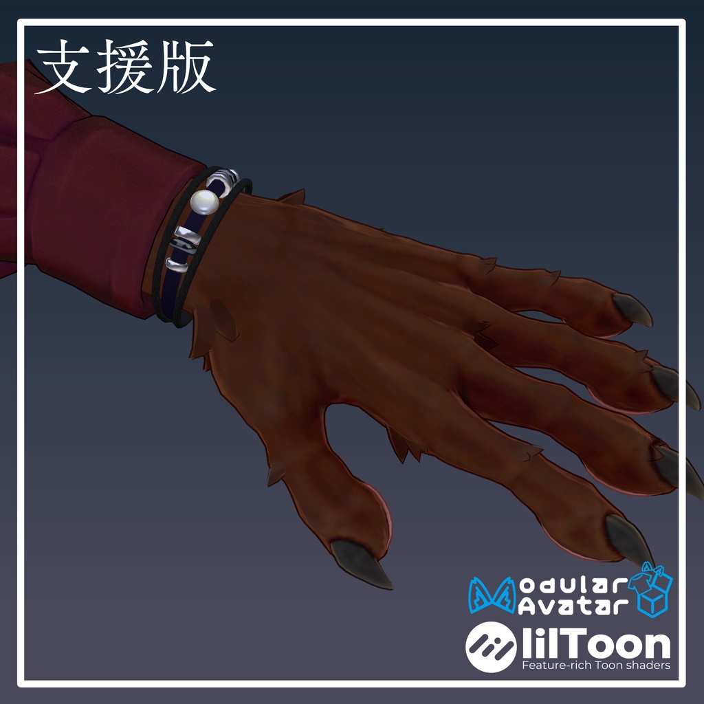 【無料版あり】ボディピアス ~Body Piercing~(耳向け)【複数アバター対応】