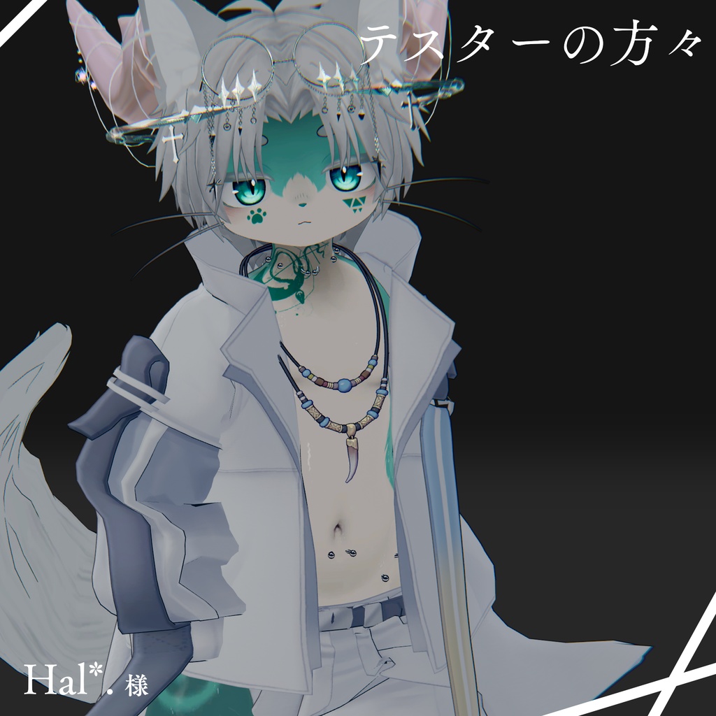 【chalo対応】ボディピアス ~body piercing~ (身体向け)