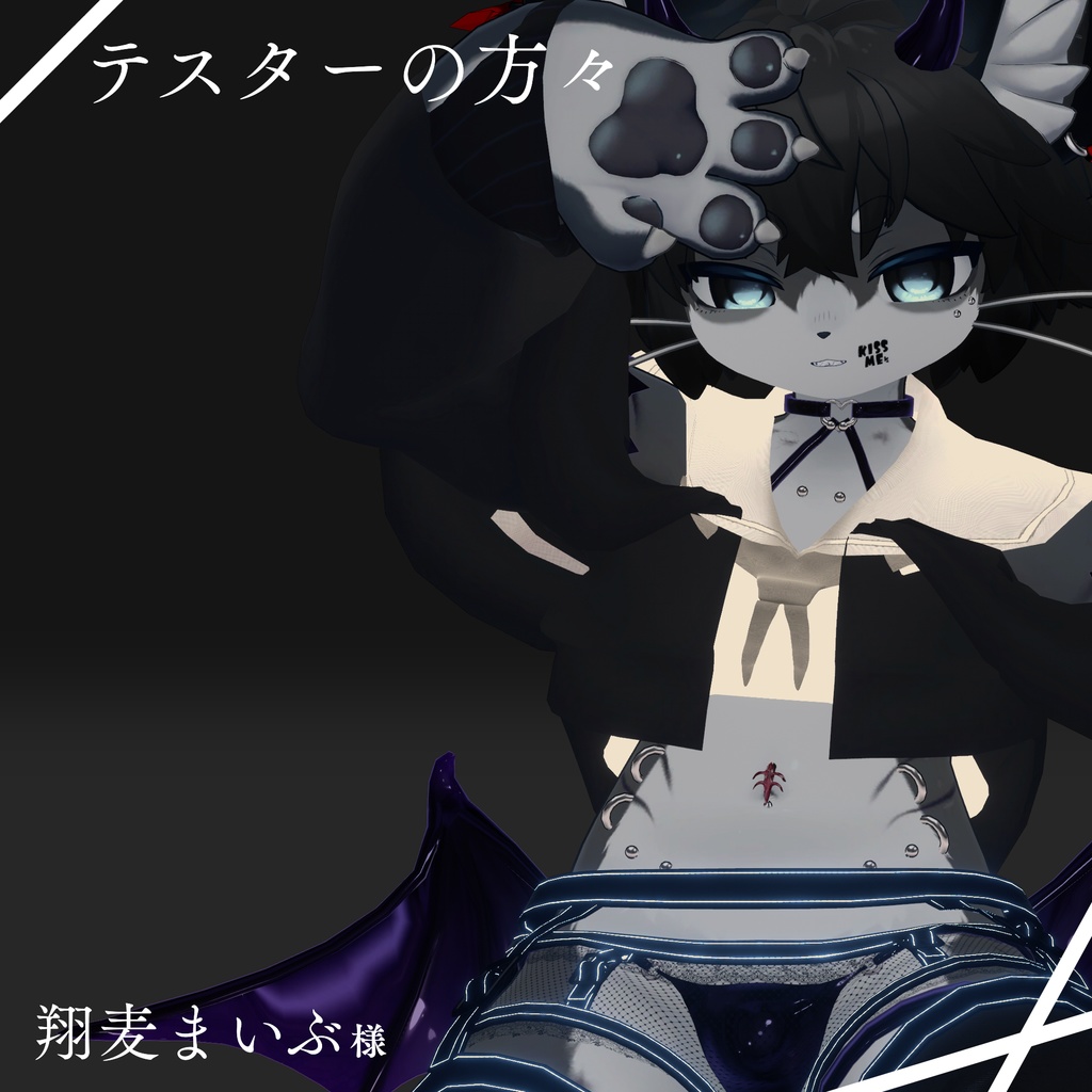 【chalo対応】ボディピアス ~body piercing~ (身体向け)