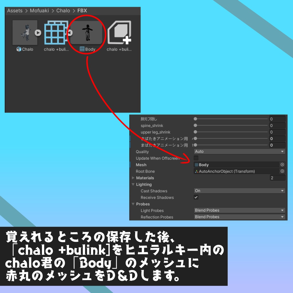 【chalo専用】まばたきでハイライト、瞳孔が動く奴
