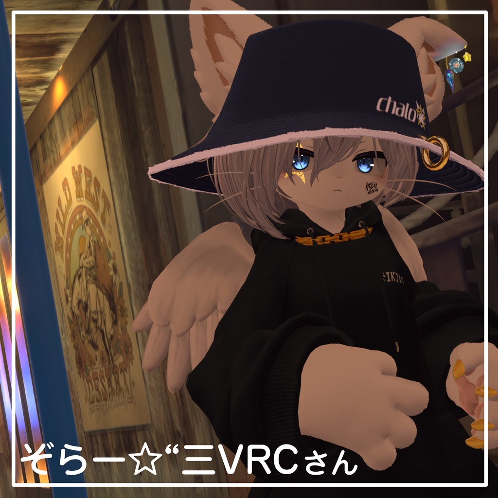 【VRC使用想定】chalo専用 バケットハット