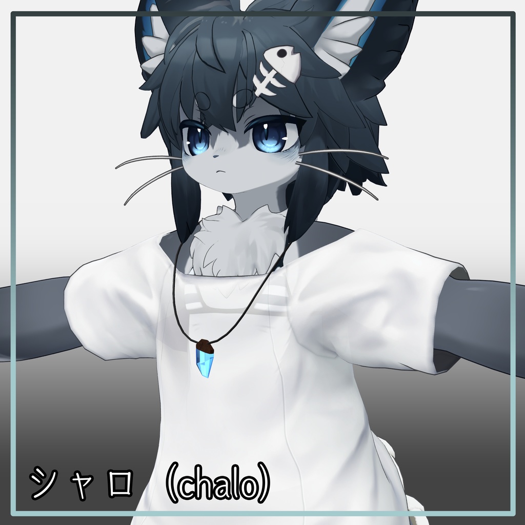 【VRC使用想定】ネックレス ~複数アバター~