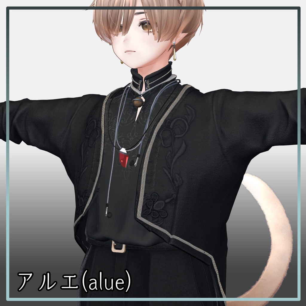 【VRC使用想定】ネックレス ~複数アバター~