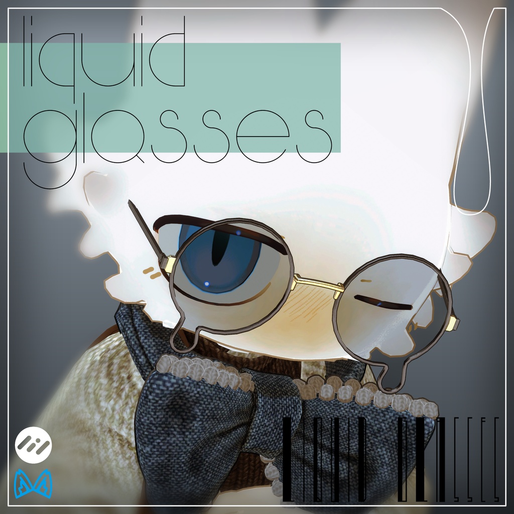 【VRC使用想定】💧 liquid glasses 💧 【複数アバター対応】